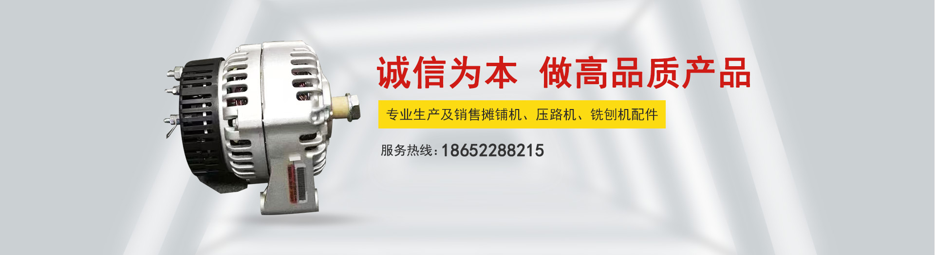 銑刨機配件生產廠家